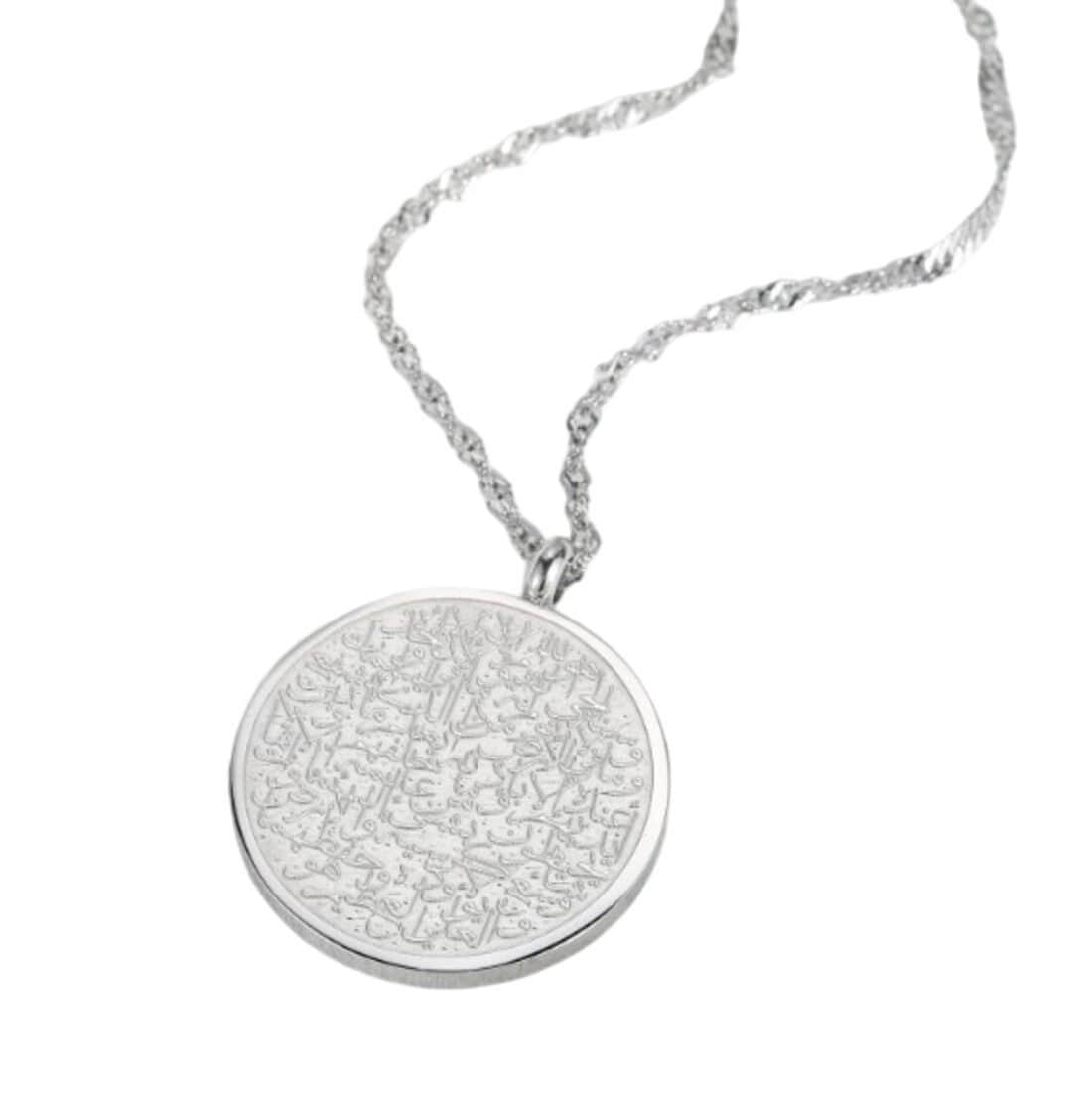 myToys Lale Collectionu00AE Lale Collection™ Ayatul Kursi Halskette Silber