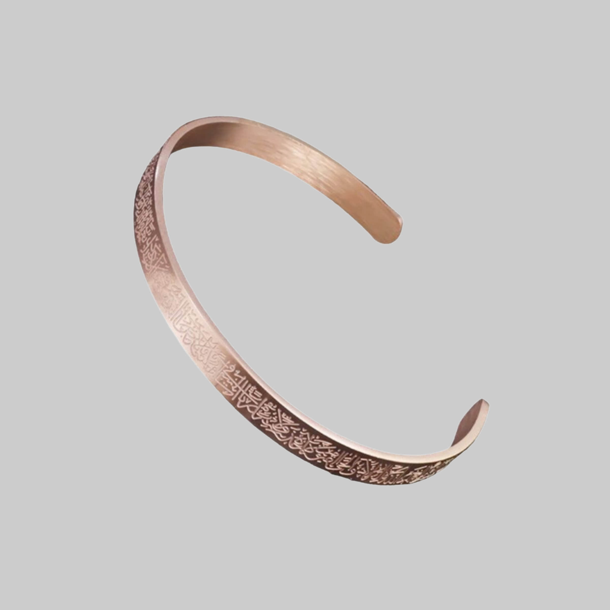 myToys Lale Collectionu00AE Lale Collection™ Ayatul Kursi Necklace & Bracelet Set - Gold Rosé-Gold