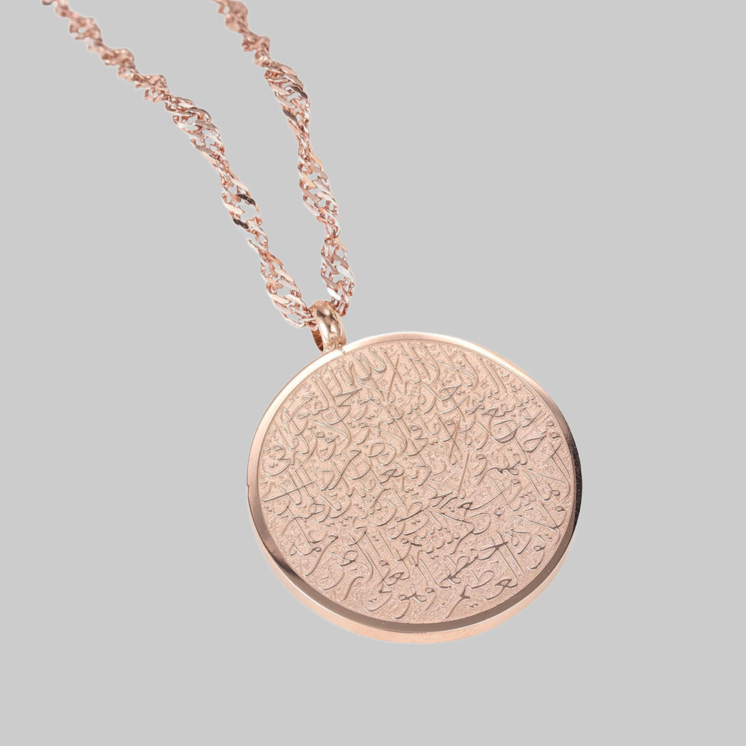 myToys Lale Collectionu00AE Lale Collection™ Ayatul Kursi Necklace & Bracelet Set - Gold Rosé-Gold